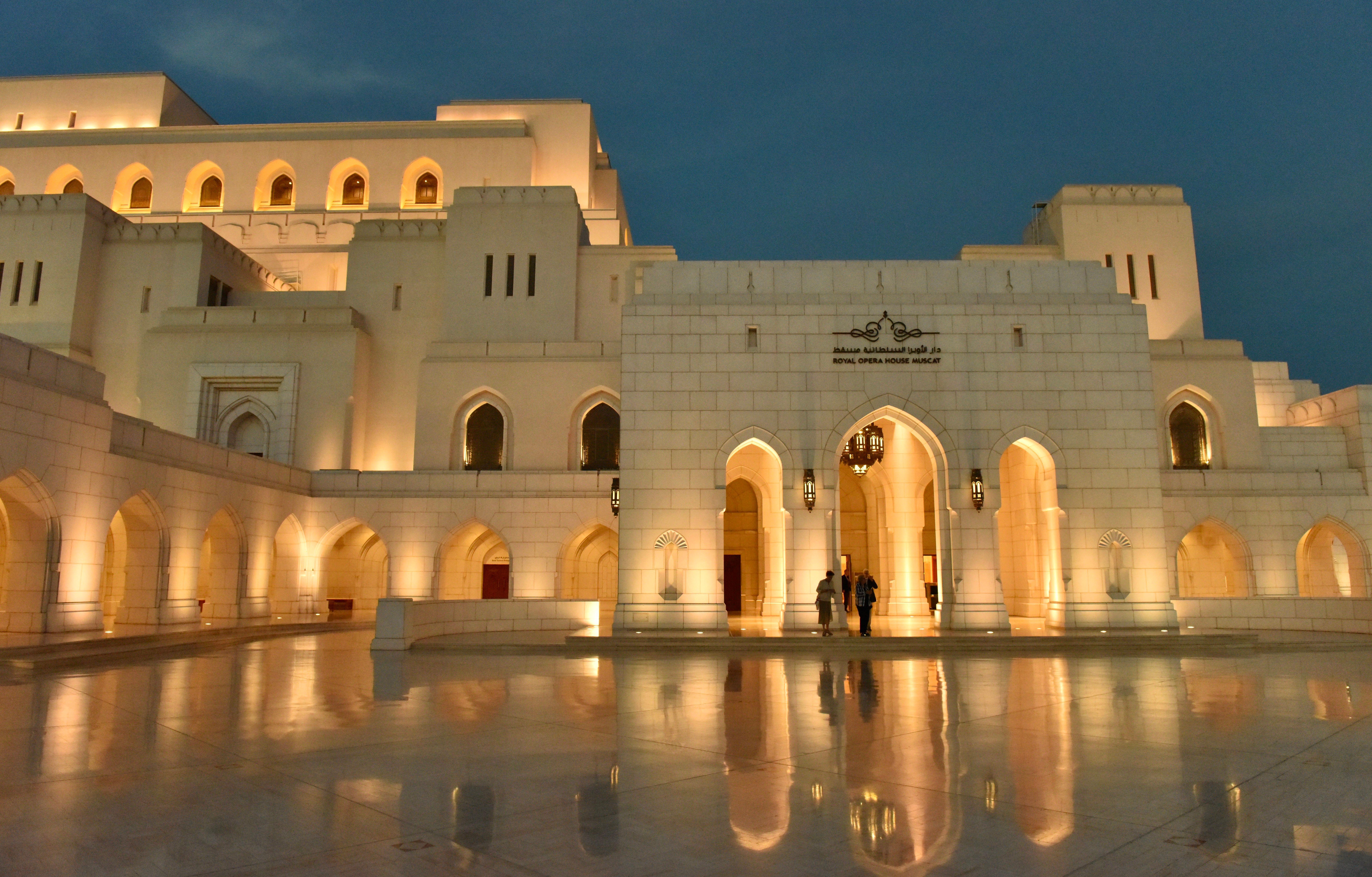 Готель Crowne Plaza Muscat By Ihg Екстер'єр фото